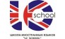 Школа иностранных языков LC school